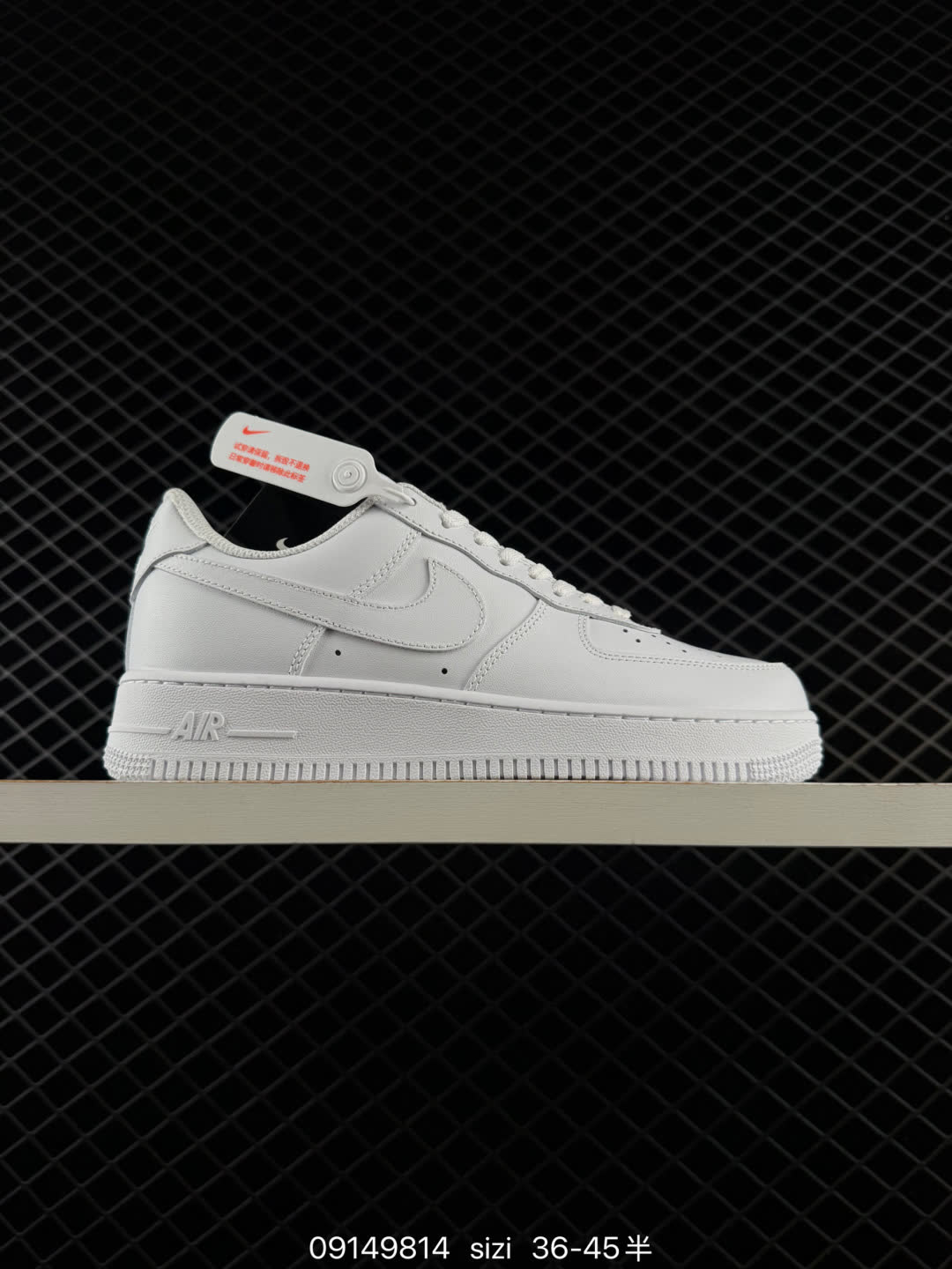 Nike Air Force 1 '07 Low Nike Air Force 1 '07 Low